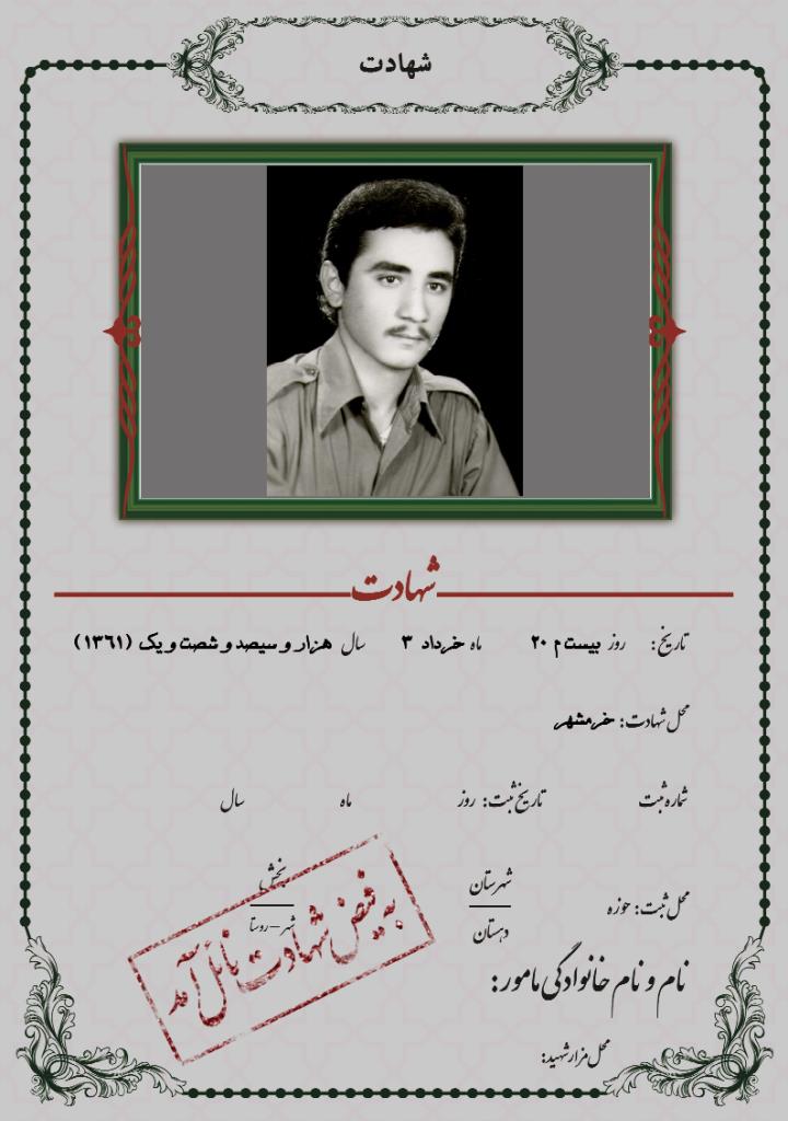 فاقد تصویر